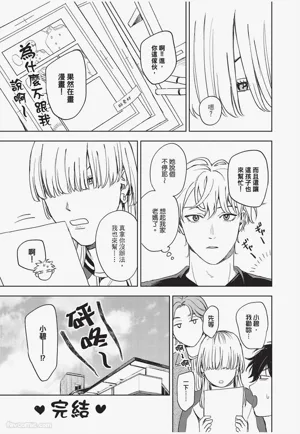 第206頁 封面 - HaSM.cc