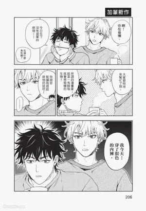 第207頁 封面 - HaSM.cc