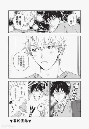 第208頁 封面 - HaSM.cc