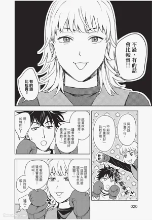 第21頁 封面 - HaSM.cc