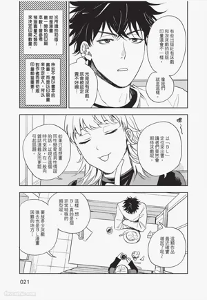 第22頁 封面 - HaSM.cc