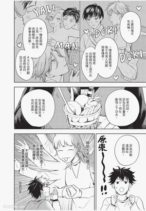 第23頁 封面 - HaSM.cc