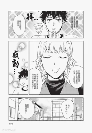 第24頁 封面 - HaSM.cc