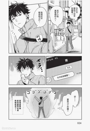 第25頁 封面 - HaSM.cc
