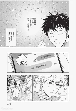 第26頁 封面 - HaSM.cc