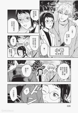 第27頁 封面 - HaSM.cc