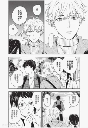 第29頁 封面 - HaSM.cc