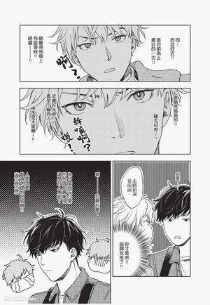第32頁 封面 - HaSM.cc