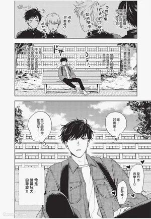 第33頁 封面 - HaSM.cc