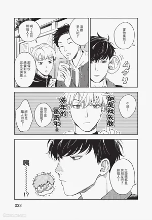 第34頁 封面 - HaSM.cc