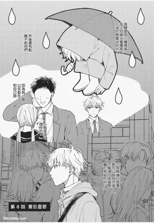 第36頁 封面 - HaSM.cc