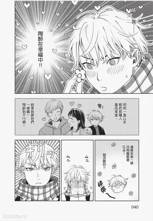 第41頁 封面 - HaSM.cc