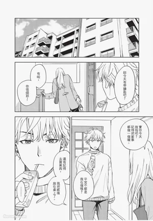 第47頁 封面 - HaSM.cc
