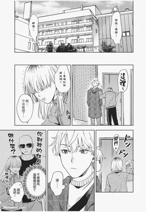 第50頁 封面 - HaSM.cc