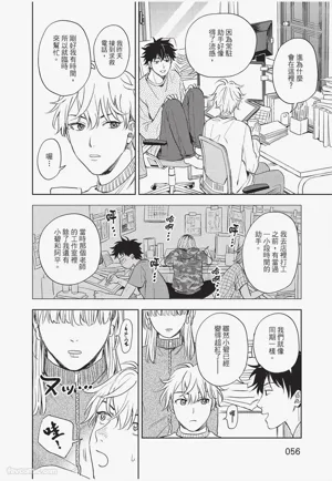 第57頁 封面 - HaSM.cc