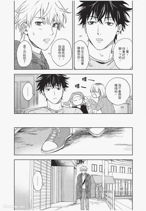 第61頁 封面 - HaSM.cc