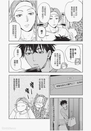 第69頁 封面 - HaSM.cc