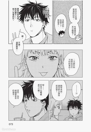 第74頁 封面 - HaSM.cc