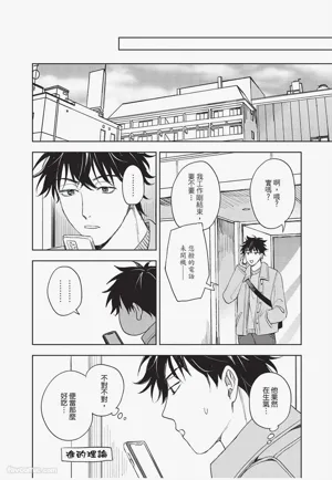 第77頁 封面 - HaSM.cc