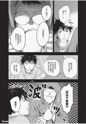 第79頁 封面 - HaSM.cc