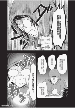 第81頁 封面 - HaSM.cc