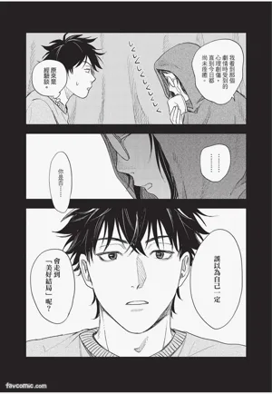 第82頁 封面 - HaSM.cc