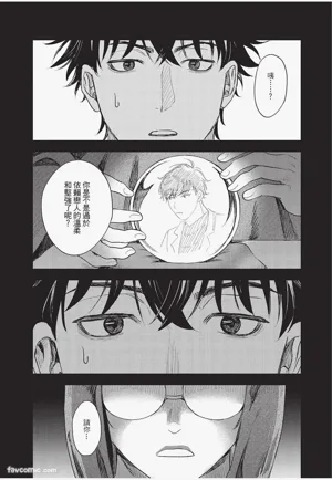 第83頁 封面 - HaSM.cc