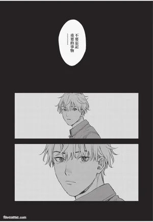 第84頁 封面 - HaSM.cc