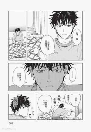 第86頁 封面 - HaSM.cc