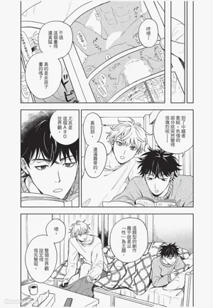 第9頁 封面 - HaSM.cc