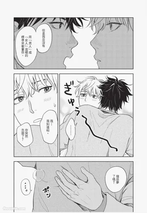 第90頁 封面 - HaSM.cc