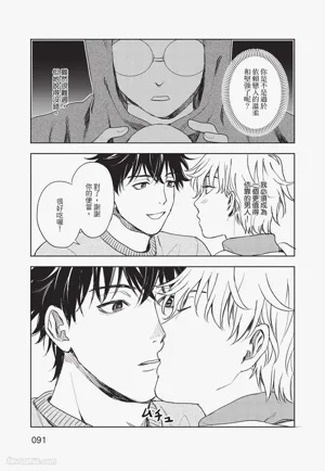 第92頁 封面 - HaSM.cc