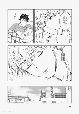 第97頁 封面 - HaSM.cc