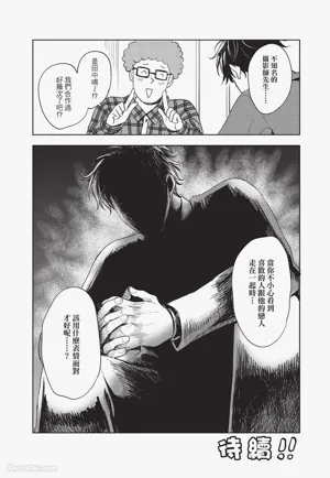 第99頁 封面 - HaSM.cc