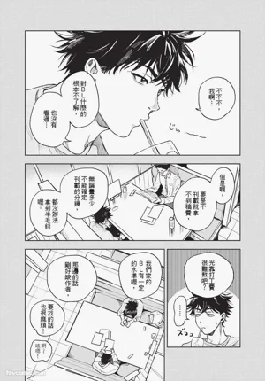 第10頁 封面 - HaSM.cc