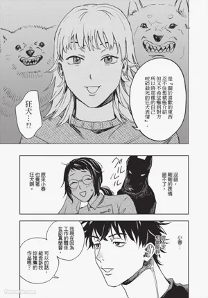 第100頁 封面 - HaSM.cc