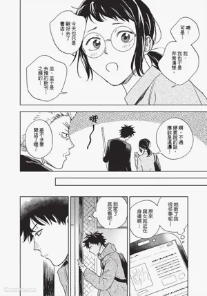 第101頁 封面 - HaSM.cc