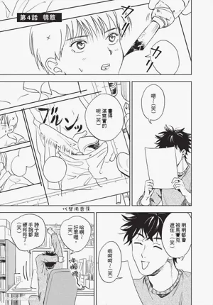 第108頁 封面 - HaSM.cc