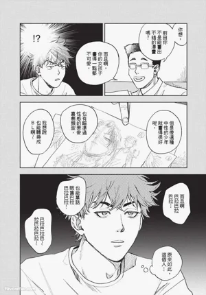 第11頁 封面 - HaSM.cc