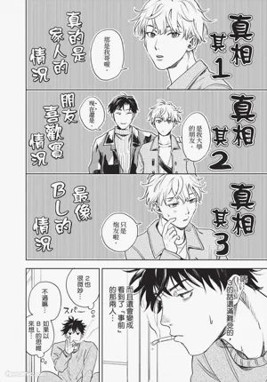 第111頁 封面 - HaSM.cc