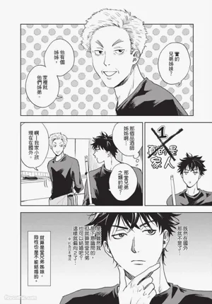 第113頁 封面 - HaSM.cc