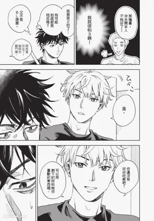 第114頁 封面 - HaSM.cc