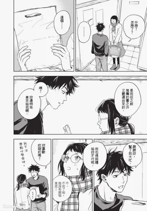 第117頁 封面 - HaSM.cc
