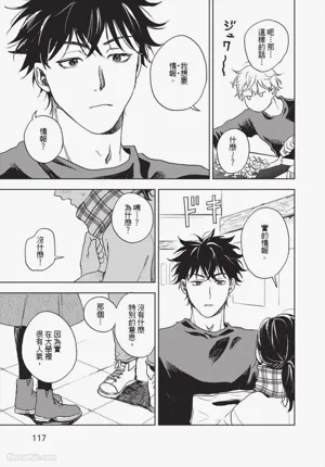 第118頁 封面 - HaSM.cc