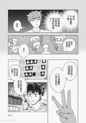第12頁 封面 - HaSM.cc