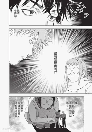 第121頁 封面 - HaSM.cc
