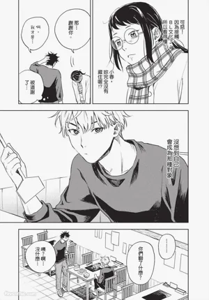 第122頁 封面 - HaSM.cc