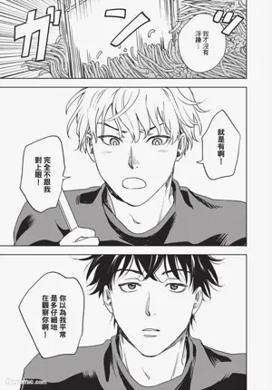 第124頁 封面 - HaSM.cc