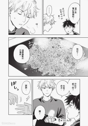第127頁 封面 - HaSM.cc