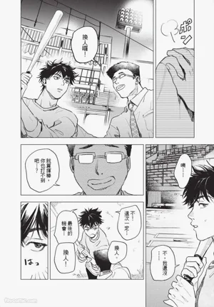 第13頁 封面 - HaSM.cc